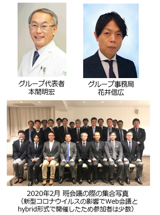 頭頸部がんグループ Head and Neck Cancer Study Group:HNCSG | 日本